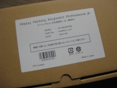 Happy Hacking / HHKB BLANK KEYCAPS JP ONLY / PD-KB420KTWN / REALFORCE / TOPRE