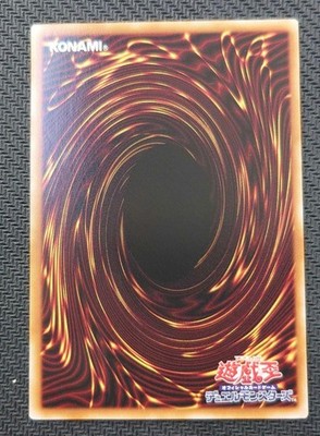 Yugioh Exodia the Forbidden One 25LP-JP000 Secret Rare with Logo