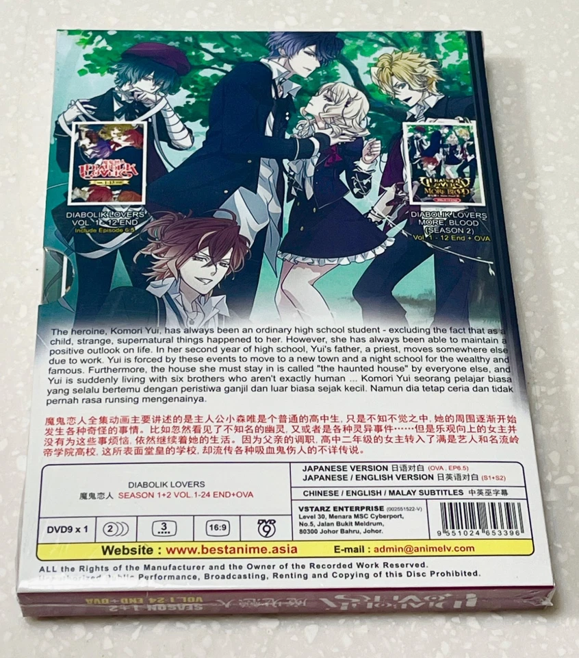 Diabolik Lovers (Season 1&2: VOL.1-24 End + OVA) /English Audio & Subtitle / DVD - Image 2 of 4