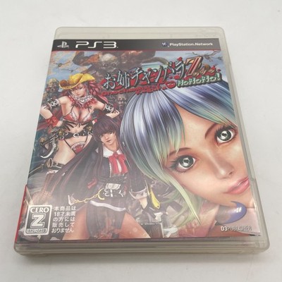 PS3 ONECHANBARA Z KAGURA with NoNoNo! Bikini Squad D3 PUBLISHER