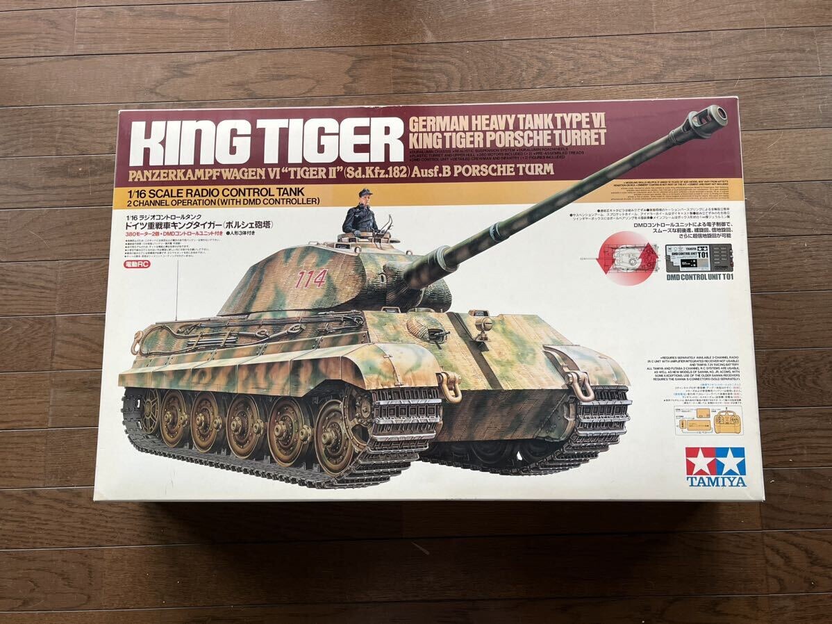 TAMIYA 1/16 RC King Tiger Porsche Turret German Heavy Tank Model