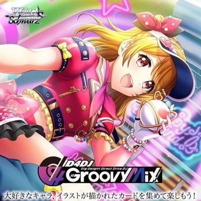 Bushiroad Weiss Schwarz Booster Pack D4DJ Groovy Mix Box TCG JAPAN OFFIZIELL