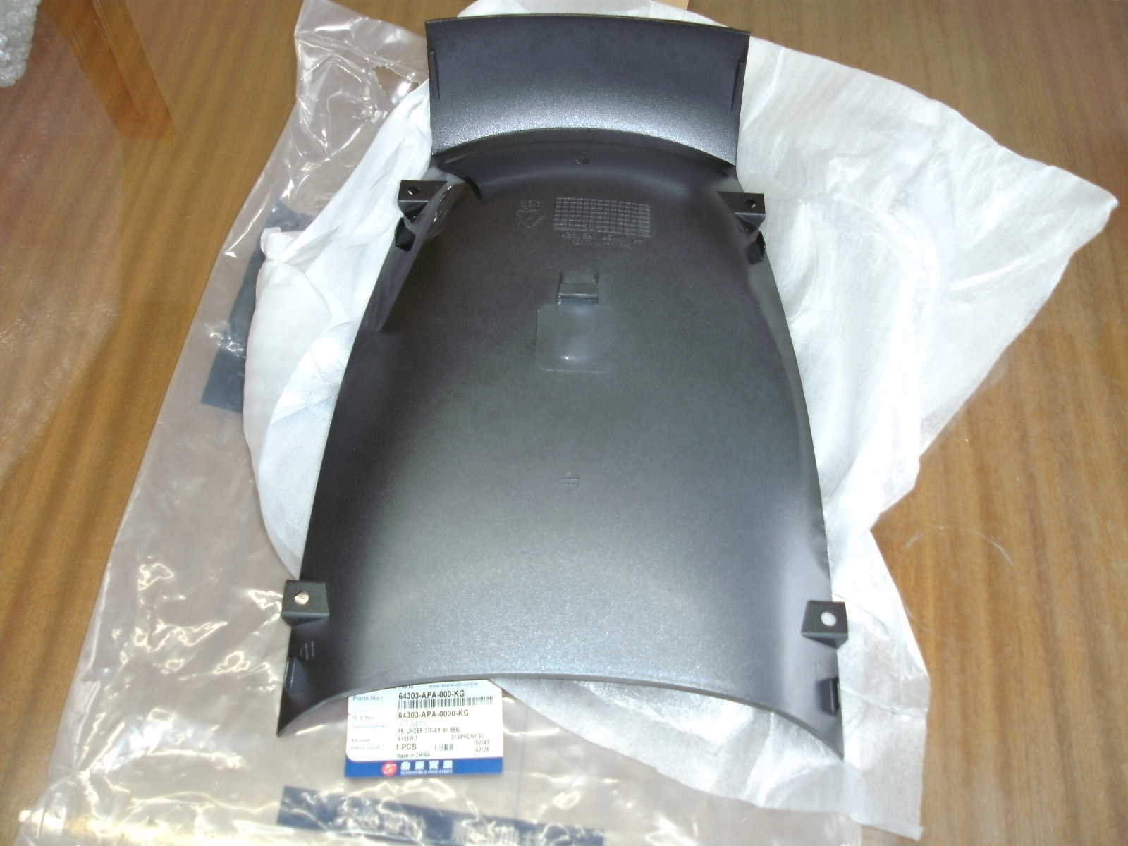 SYM SYMPHONY SR50/125 FRONT INNER FENDER/ UNDER COVER PANEL 64303APA000