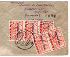 GREECE 1945 - Cover with 'New Corrency' stamps, from "Spartoxori, Meganissi"