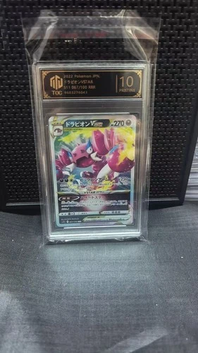 GRADE 10 -48 2022 Drapion VSTAR 067/100 s11 | Lost Abyss RRR Japanese Pokemon