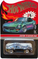Hot Wheels 2018 Rlc Custom 72 Datsun 240z Chameleon 0596110000 Sealed Hot Wheels 2018 Rlc Custom 72 Datsun 240z Chameleon 0596110000 Sealed