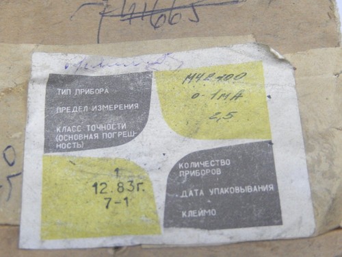 USSR Milliammeter M42100 (0-1mA) ±2.5% From 1980's IN BOX!! - Picture 4 of 4
