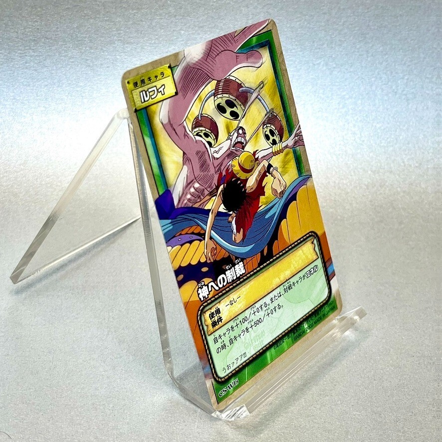 Luffy Trading Card One Piece Early Edition 2003 Bandai Jump TCG