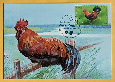 Maximum Card. Fauna/ Birds/ Rooster (Gallus gallus domesticus). Moldova 
