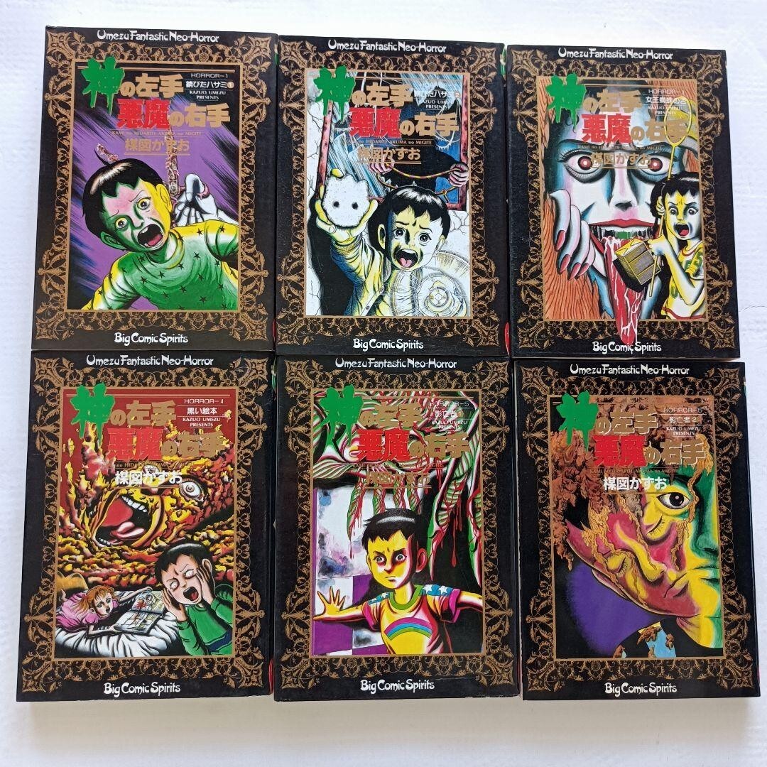 God's Left Hand Devil's Right Hand Vol.1-6 Complete set Comics Kazuo ...