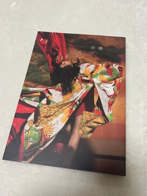 Tsuchiya Tao First Love Photo Book (Shoten: Hatsukoi/First Love)Note: The