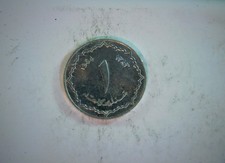 Algeria 1964 1 Dinar Coin