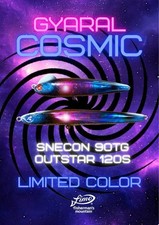 [fimo limited] Sunekon 90TG, Outstar 120s