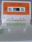 Vintage Cassette Tape (Japan):  Mayumi Itsuwa - Toki no Nagareni (1988) — photo 5