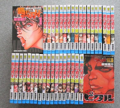 Hanma Baki Vol.1-37 + 10.5 Gaiden Complete Manga Set in Japanese