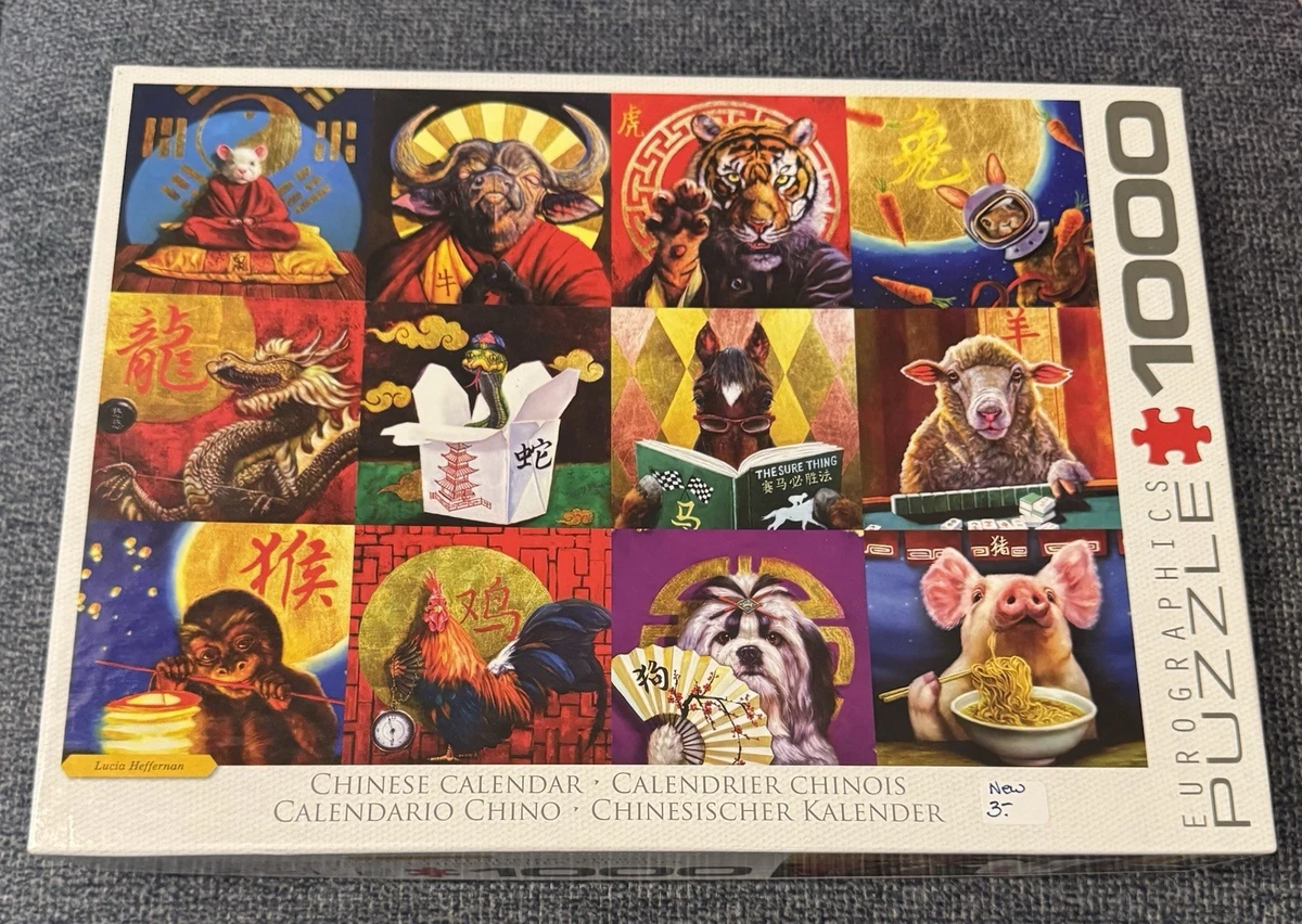 Chinese Jigsaw Puzzle for sale | eBay