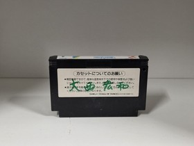 Tiny Toon Adventures - Nintendo Famicom JP Import US Seller