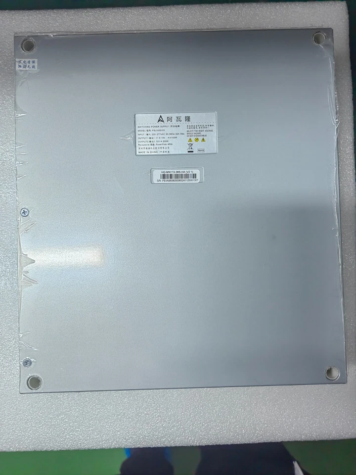 New Avalon PSU Power Supply For Canaan Avalon BTC miner A1066 A1166 A1247 A1246 - Image 3 of 4
