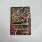 M Mewtwo EX (160 Full Art) 160/162 Breakthrough Holo