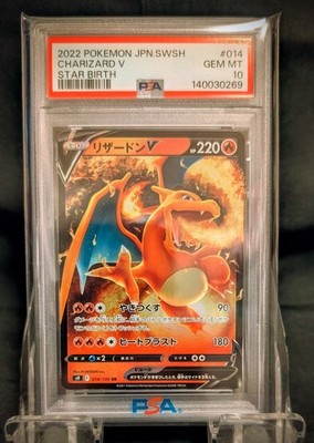 POKEMON TCG Charizard V PSA10 Charizard VSTAR VS Rayquaza VMAX