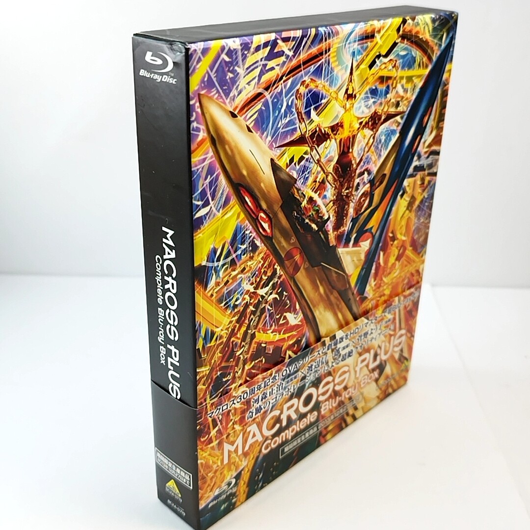 マクロスプラス Complete Blu-ray Box Blu-ray