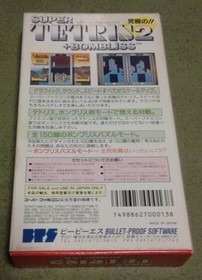 Famicom BPS Tetr2 BOMBLISS TETRIS2 BOMBLISSow