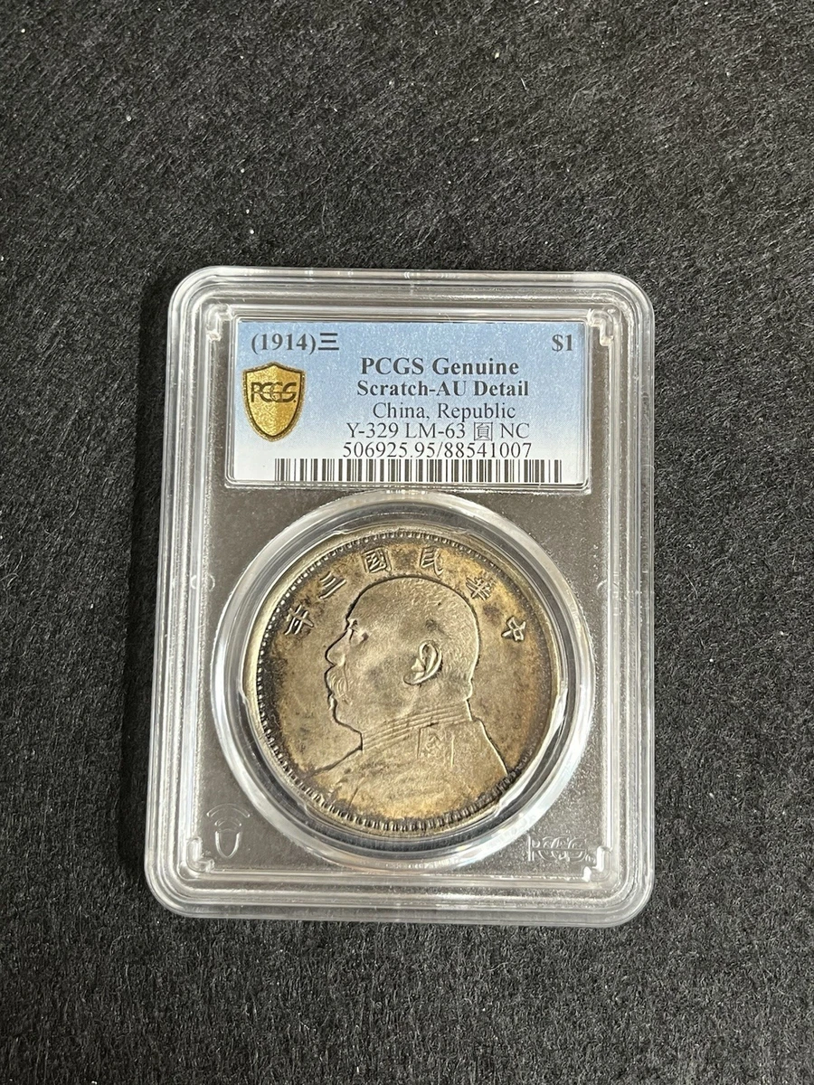 1914 Year Chinese Coins for sale | eBay