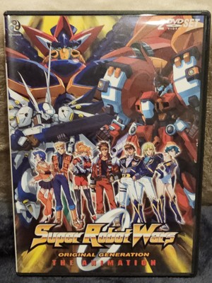 Super Robot Wars Original Generation: The Animation DVD 2007 OVA OOP AUTHENTIC