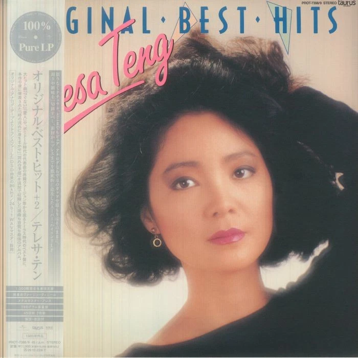 25+ Vinyl Records Teresa Teng for sale | Updated Oct 2026