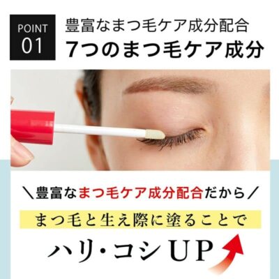 KisoCare Eyelash Serum Contains 10% Capixyl Kiso Mibael Eyelash