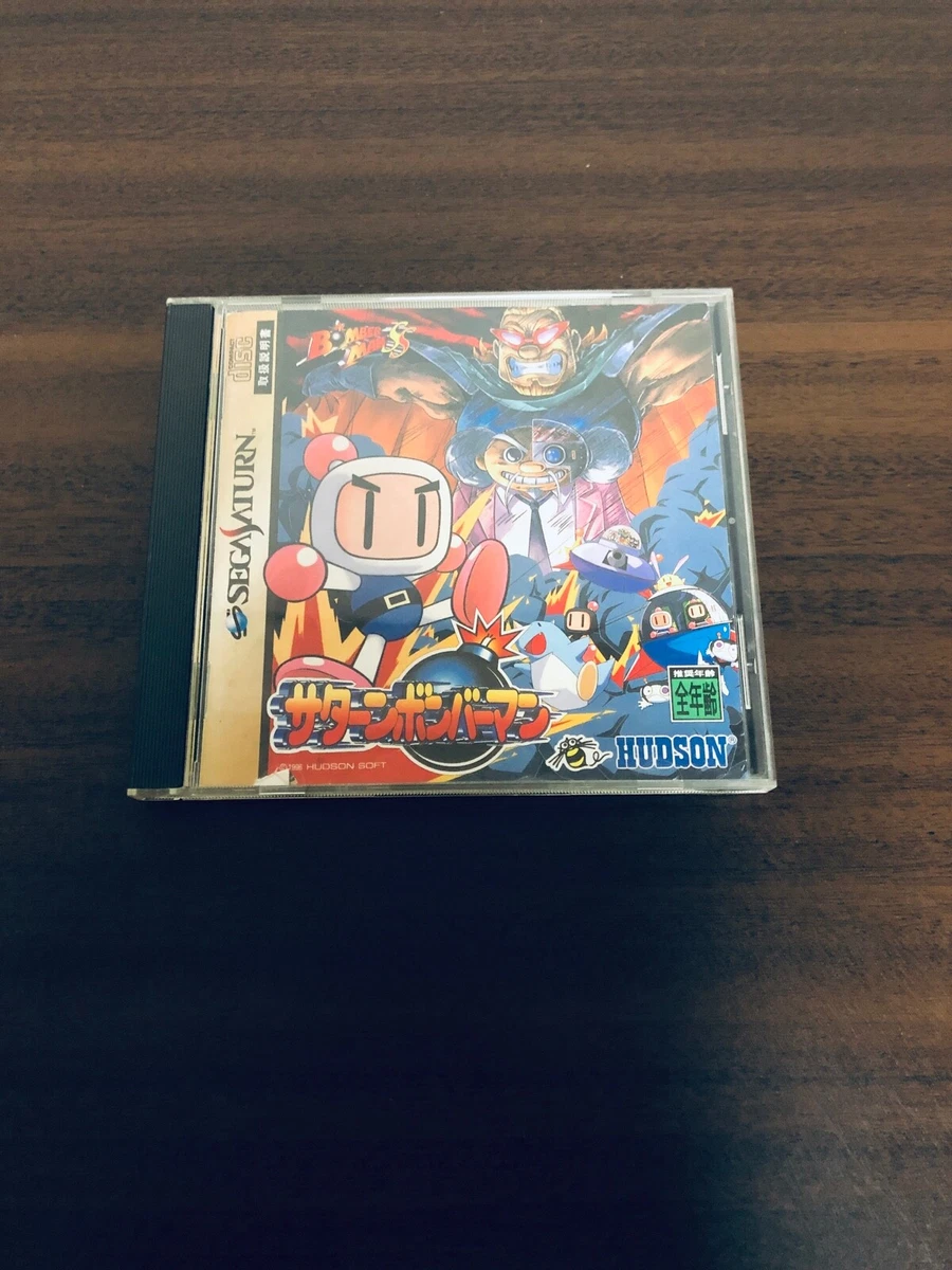 Trader Games - BAKURETSU HUNTER SEGA SATURN NTSC-JAPAN  COMPLETE WITH Spinreg Card Very Good Condition