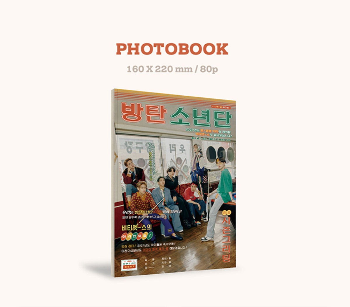 BTS 2021 SEASON'S GREETINGS SPLIT ITEM DVD+Calendar+Diary+