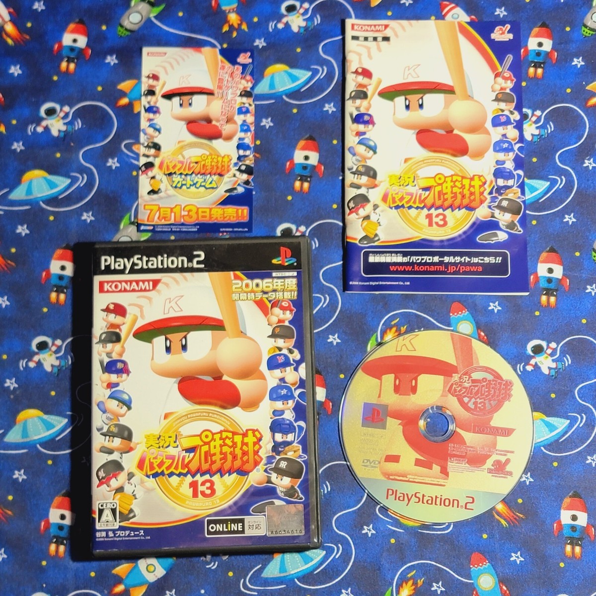 PlayStation2 : Jikkyou Powerful Pro Yakyuu 13 Chou Kett