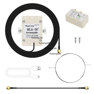MLA-30+ Plus Active Loop Receiving Antenna 100KHz-30MHz for Shortwave Radio tps