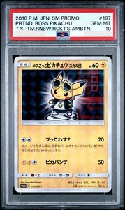 I.HTML?_Nkw=Team Skull Pikachu Psa 10 for sale | eBay
