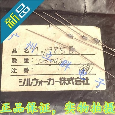 1pcs new 1N985B microse diode IN985B 500mW 100V *gi