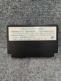 Nintendo Family Block Famicom Software FjN90
