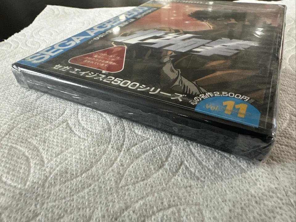 New Sealed SEGA AGES HOKUTO NO KEN PLAYSTATION 2 PS2 JAPAN IMPORT, US SELLER! - Image 4 of 4