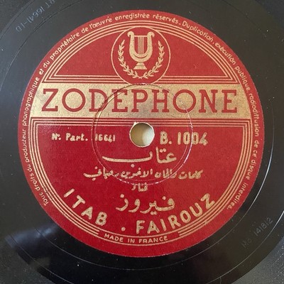 Fairouz Itab Zodephone 1004 Lebanese Rahbani Arabic 78rpm E-