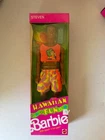 VINTAGE 1990 BARBIE "HAWAIIAN FUN" STEVEN AA DOLL - #5945 -  FACTORY SEALED
