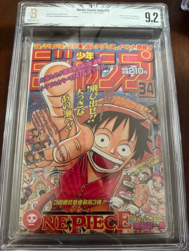 Shonen Jump for sale | eBay