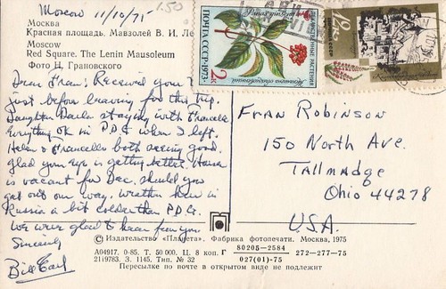 Postcard RPPC Red Square The Lenin Mausoleum Moscow Russia - Picture 2 of 2