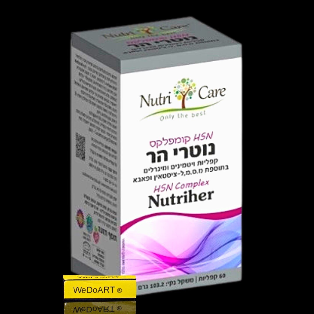 Nutri Care - NutriHer HSN Complex 60 capsules | eBay