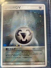 Pokemon Card Japanese Metal Energy Holo Foil Ex Team Magma VS Aqua M/NM