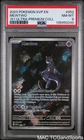 Mewtwo 052/165 151 Ultra-premium Collection Pokemon PSA 8