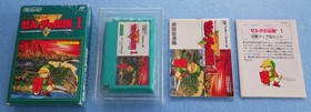 The Legend of Zelda Famicom Complete in Box CIB Map Manual Tested Working HVC-ZL