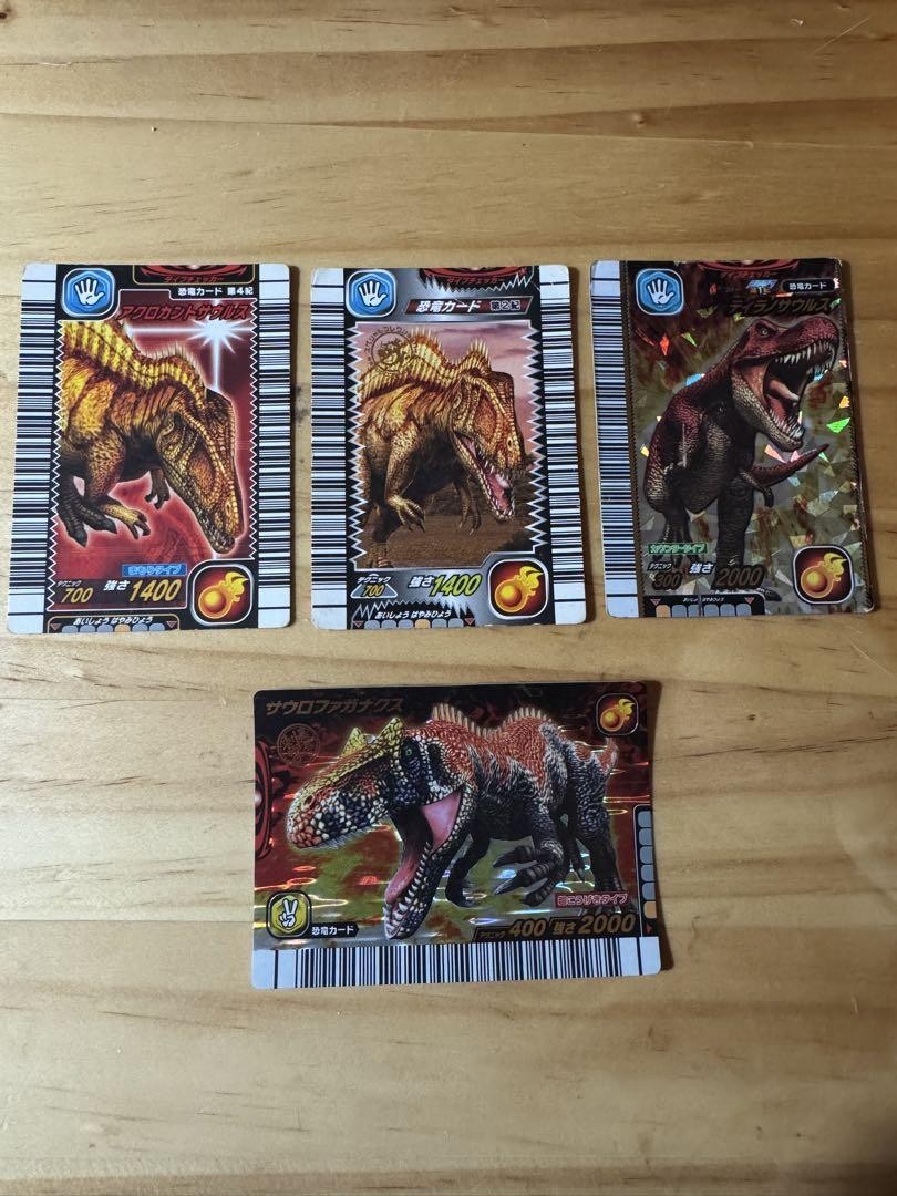 DINOSAUR KING | eBay