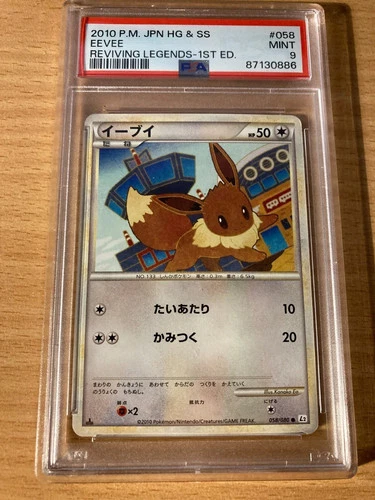 eevee reviving legends 2010 HGSS PSA 9 pokemon