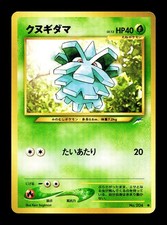 [NM-] Pineco No 204 Japanese Neo Destiny / Darkness, And to Light Pokemon D