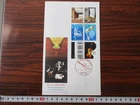 Japan Stamp First Day Cover The 50th Anniversary of Tokyo Bunka Kaikan 2011